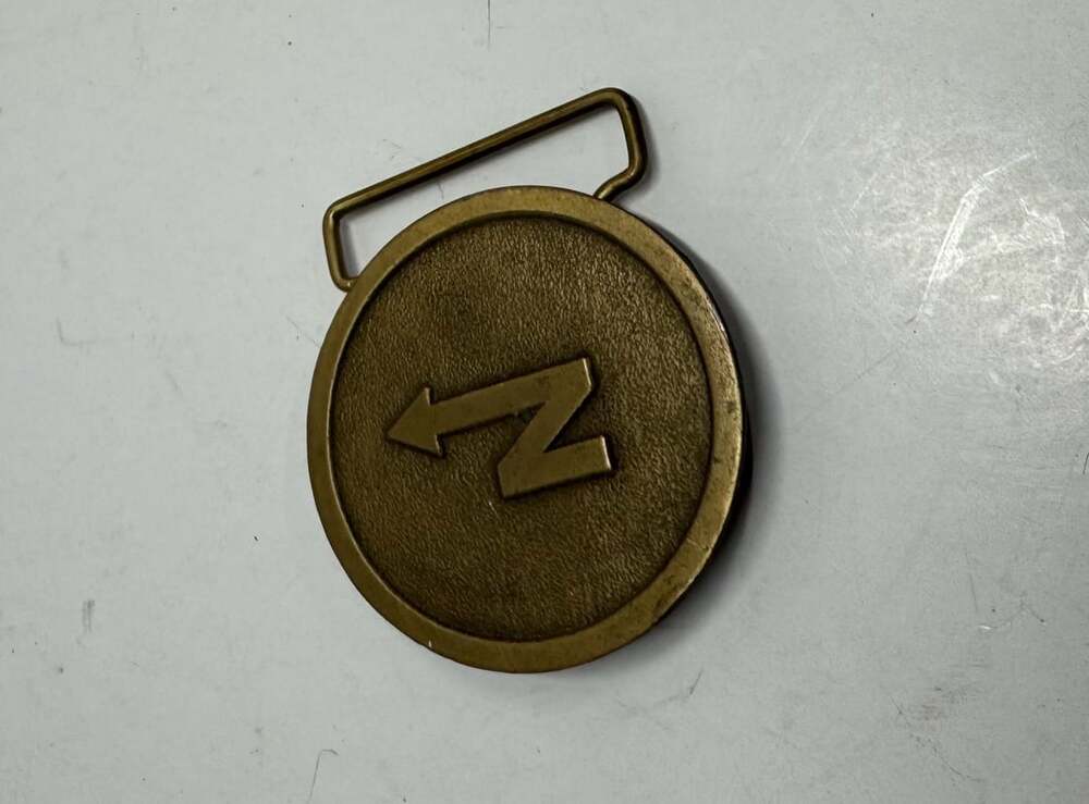 Vintage Nitline USA Brass Round Belt Buckle with Letter N and Arrow